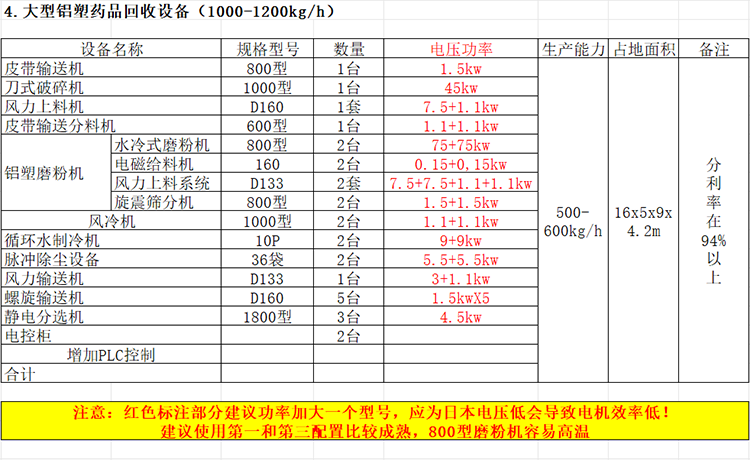 微信图片_20250320134635