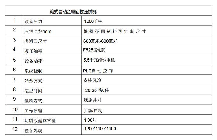 微信图片_20250319173601