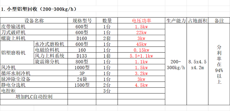 微信图片_20250320134346