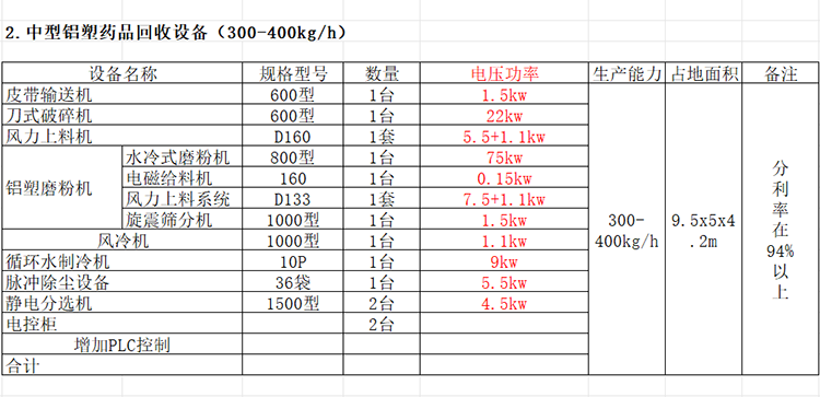 微信图片_20250320134413