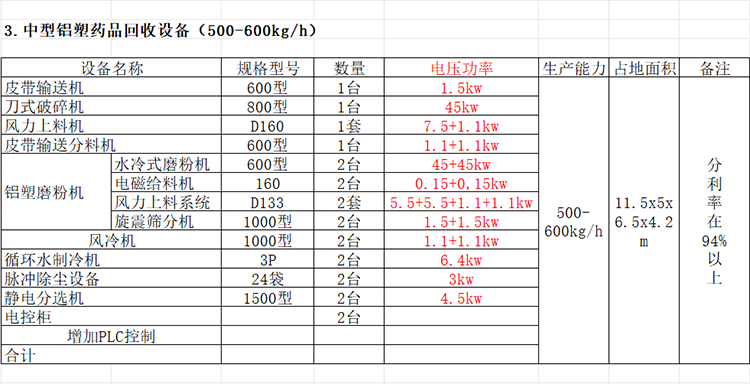微信图片_20250320134550