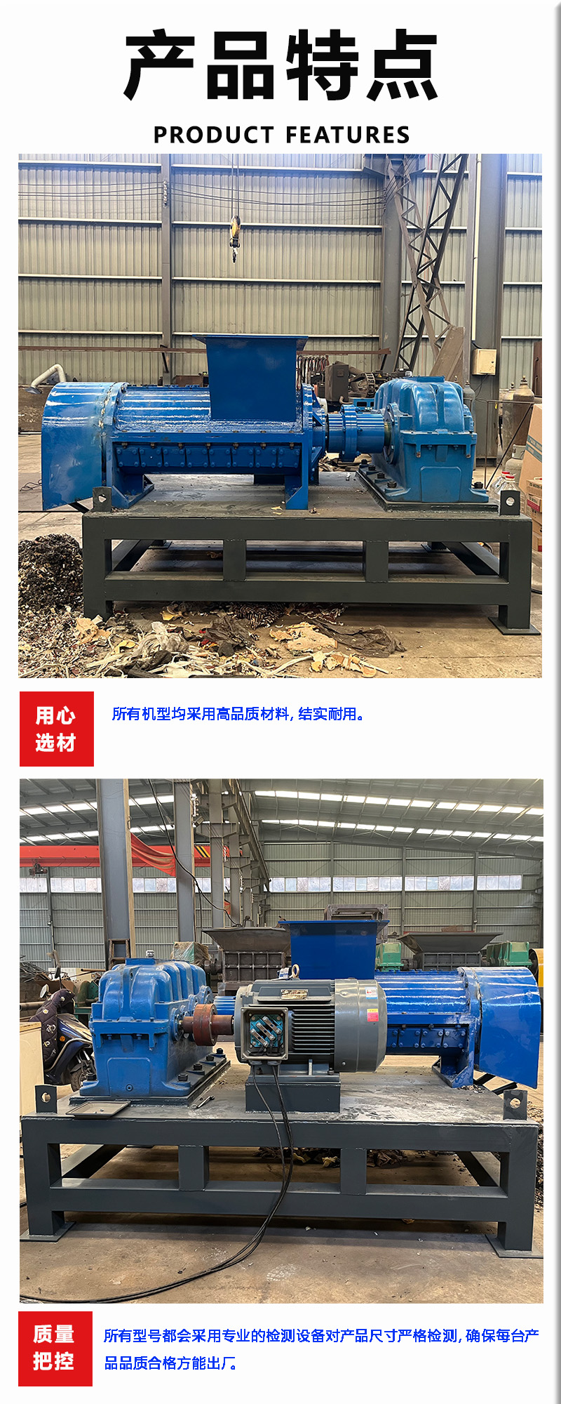 螺旋粉碎机详情 2