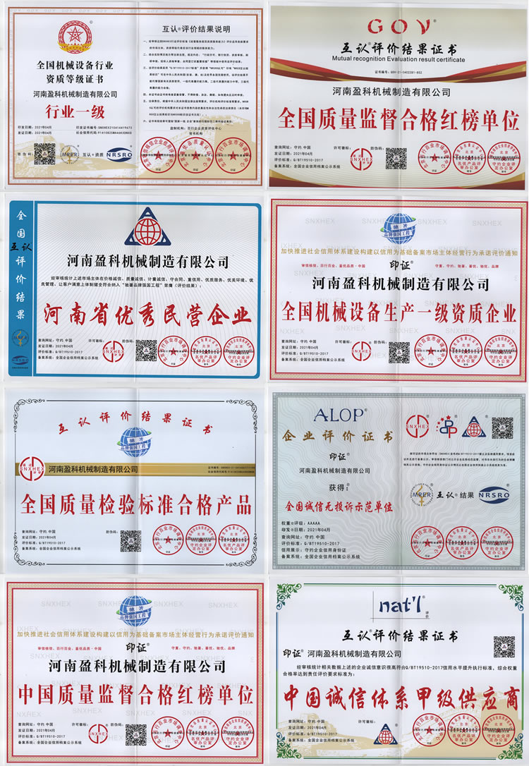 Radiator dismantling machinesyl.jpg